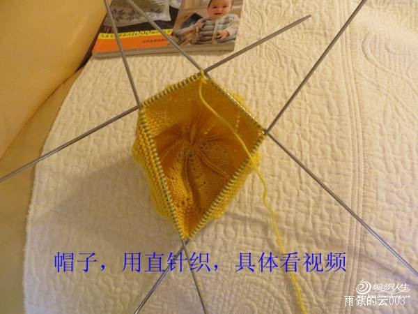 經典葉子1：中性寶寶2件套（2個視頻）----明月的棒針藝術 - 九色鹿旗艦店 - 九色鹿的BLOG