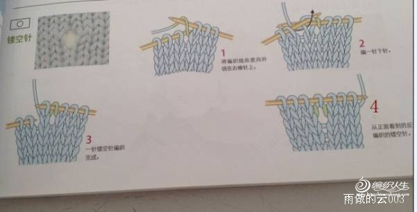 經典葉子1：中性寶寶2件套（2個視頻）----明月的棒針藝術 - 九色鹿旗艦店 - 九色鹿的BLOG