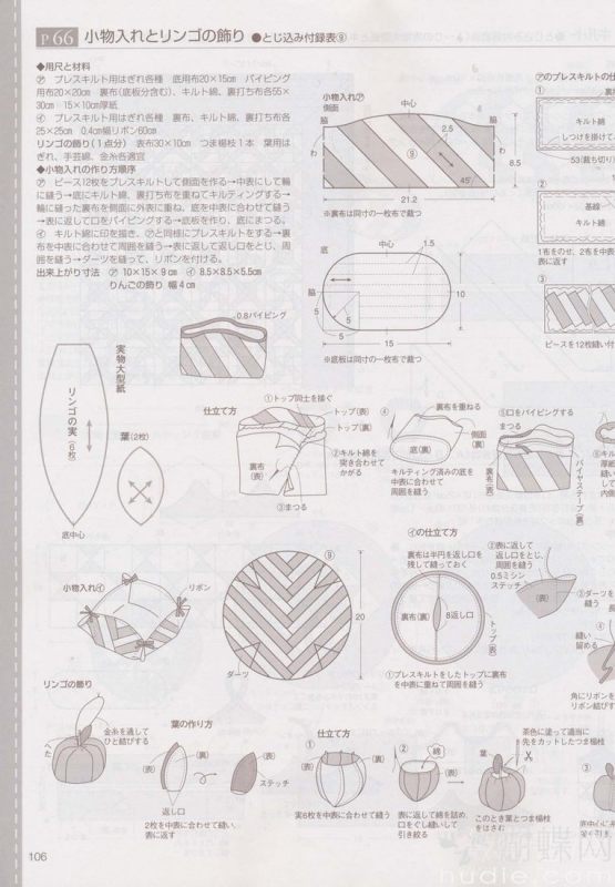 手工教室（整書上傳） - 流星 - 流星的博客