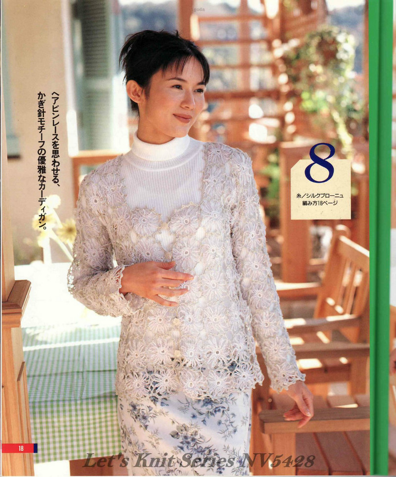 Lets knit series NV 5428 - 紫蘇 - 紫蘇的博客