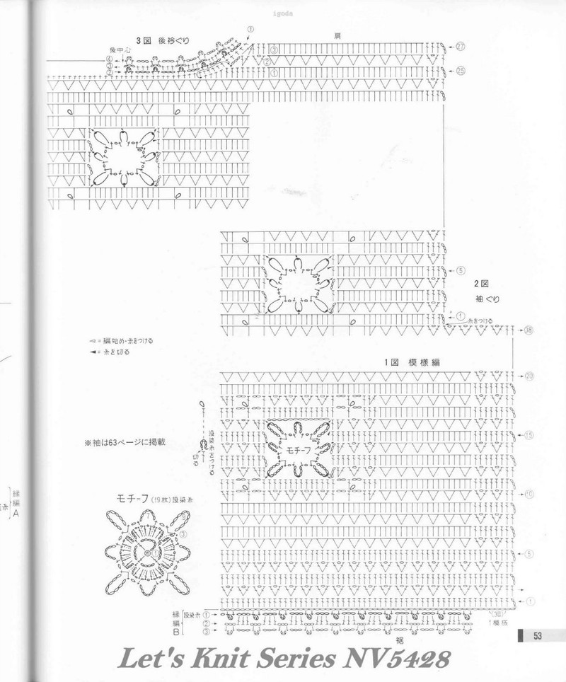 Lets knit series NV 5428 - 紫蘇 - 紫蘇的博客