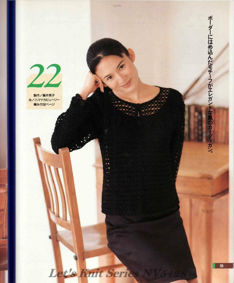 Lets knit series NV 5428 - 紫蘇 - 紫蘇的博客