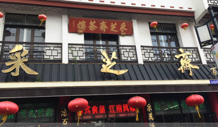 蘇州--小城小景小樂惠 - 周太靚湯 - 周太靚湯