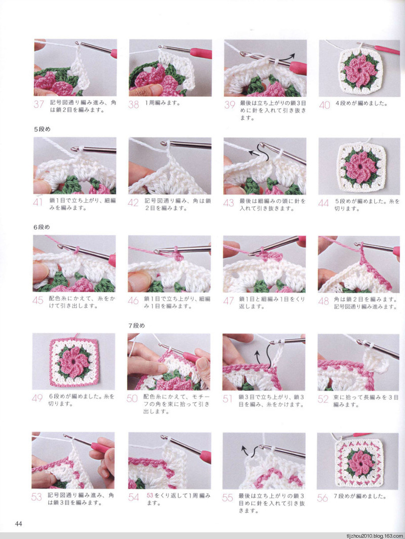 Lets Play with Color Cute CROCHET and KNIT Goods 2 2012 - 紫蘇 - 紫蘇的博客