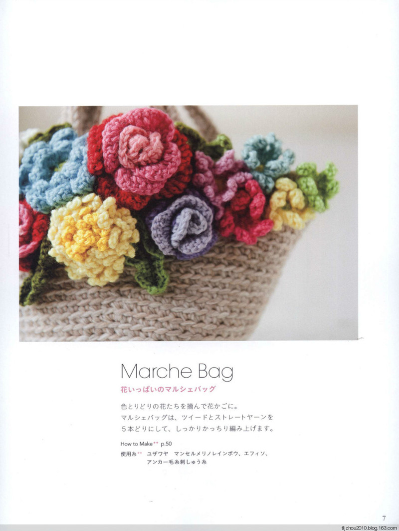 Lets Play with Color Cute CROCHET and KNIT Goods 2 2012 - 紫蘇 - 紫蘇的博客