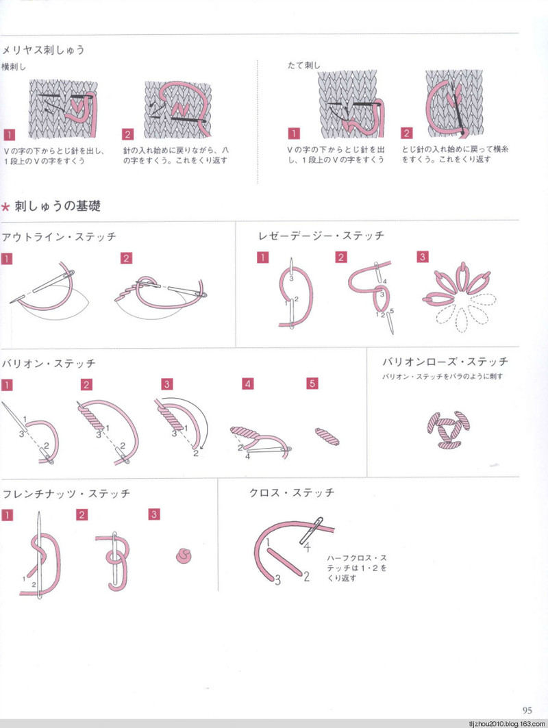 Lets Play with Color Cute CROCHET and KNIT Goods 2 2012 - 紫蘇 - 紫蘇的博客