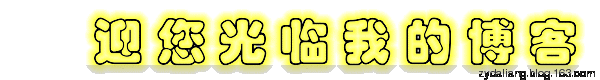 芥末調(diào)雞蛋清涂風(fēng)濕痛一次斷根 - 瀛子 - 瀛の小箋