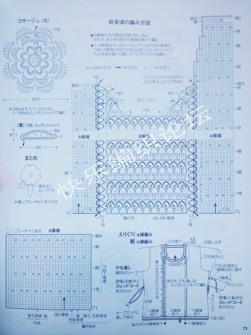 【雨彤推薦】----【心靜 心凈 心境群】---- 我們的第一次群作業(yè) - 雨彤 - 錦瑟空城