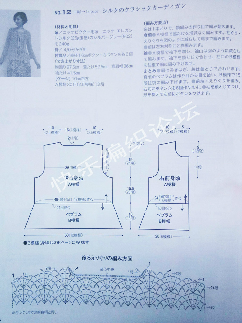 【雨彤推薦】----【心靜 心凈 心境群】---- 我們的第一次群作業(yè) - 雨彤 - 錦瑟空城
