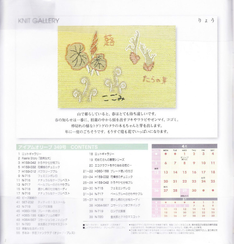 aiamu olive vol 系列 349 - 紫蘇 - 紫蘇的博客