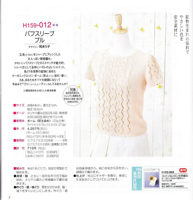 aiamu olive vol 系列 349 - 紫蘇 - 紫蘇的博客