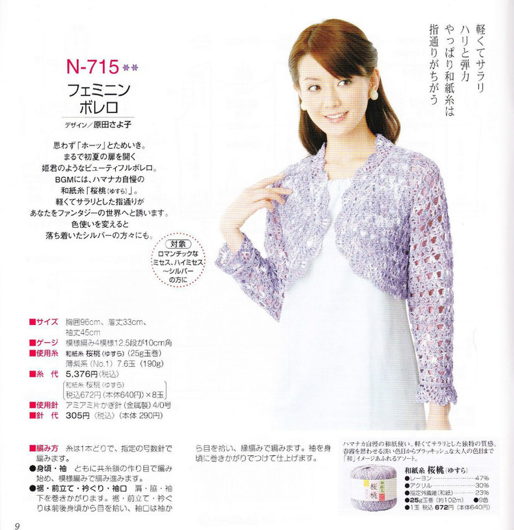 aiamu olive vol 系列 349 - 紫蘇 - 紫蘇的博客