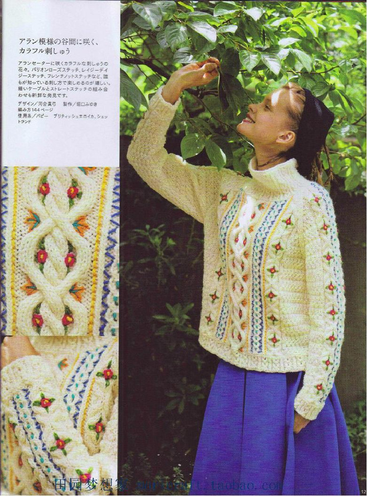 Keito Dama №168 2015 Summer - 輕描淡寫 - 輕描淡寫