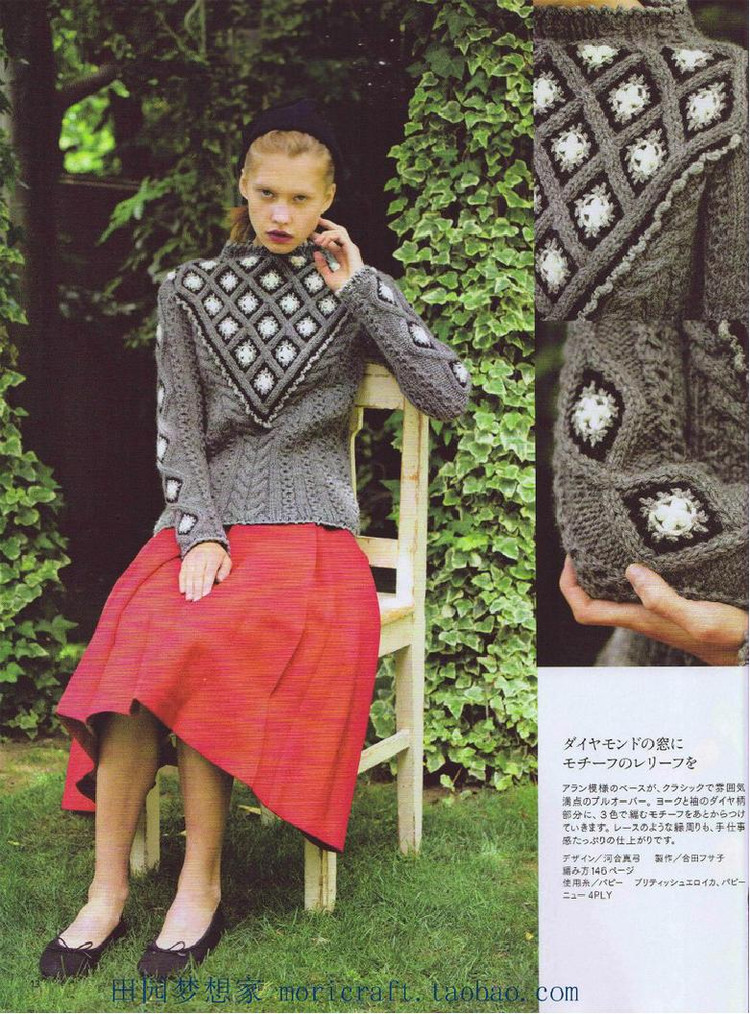 Keito Dama №168 2015 Summer - 輕描淡寫 - 輕描淡寫