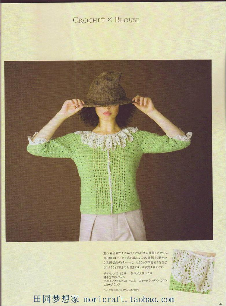 Keito Dama №168 2015 Summer - 輕描淡寫 - 輕描淡寫