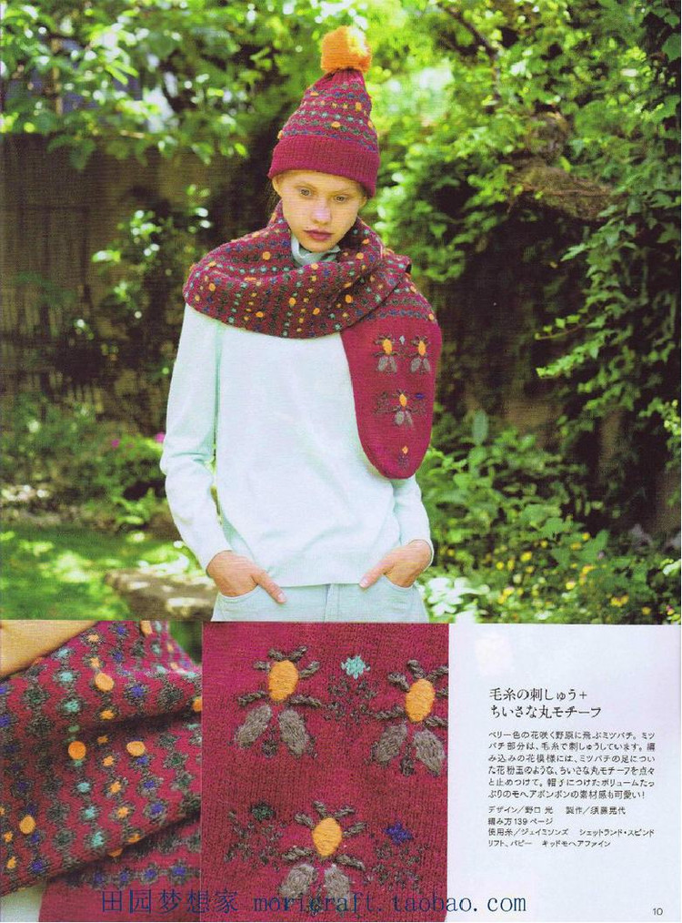 Keito Dama №168 2015 Summer - 輕描淡寫 - 輕描淡寫