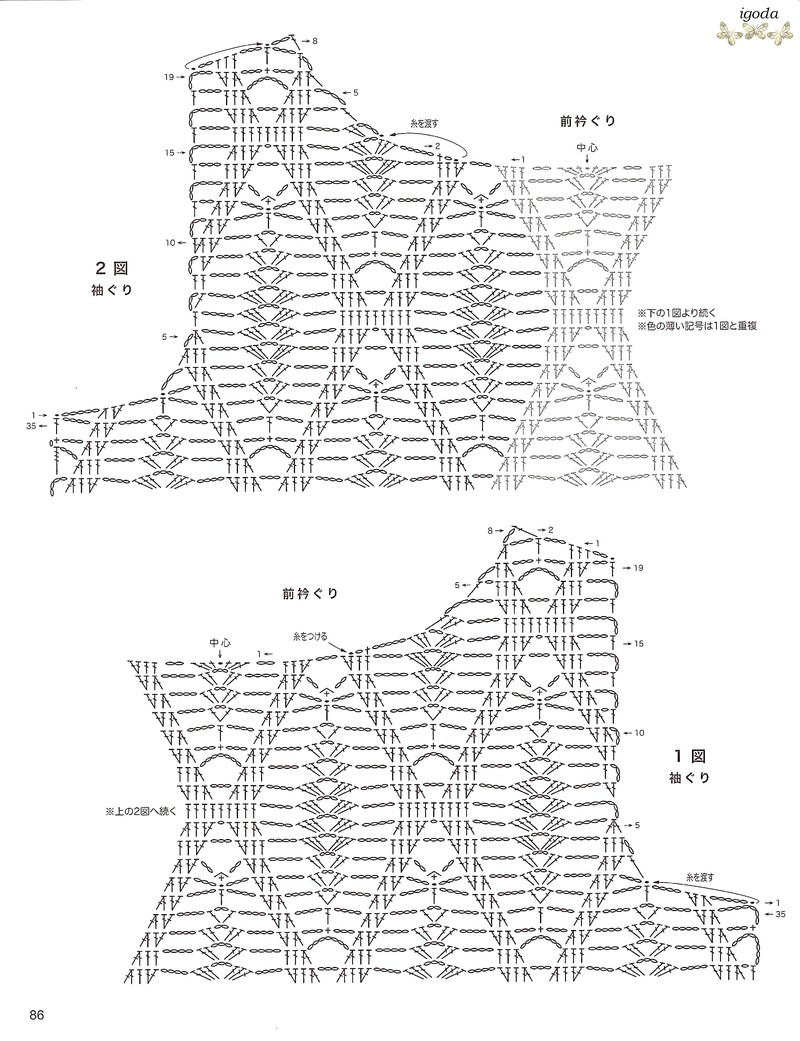 Pullover crochet LKS NV80286 - igodaA - igodaA的博客