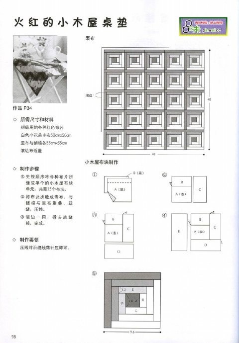 8955-105.jpg