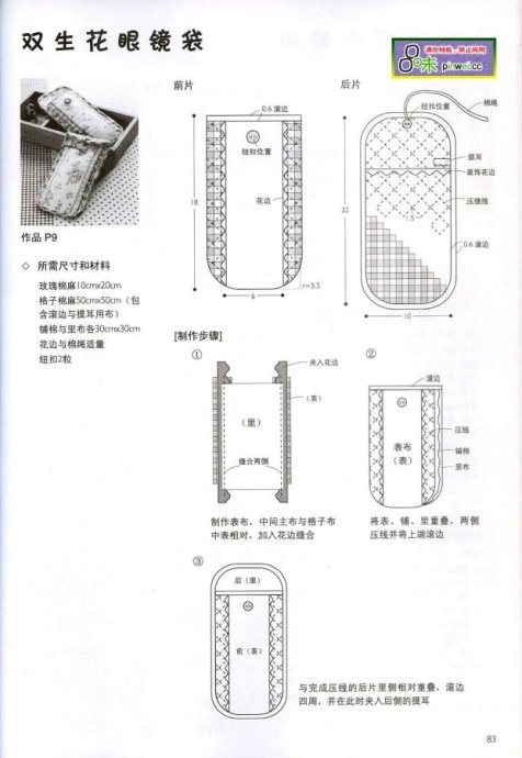 8955-90.jpg