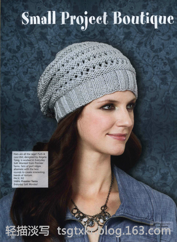 Knit’n Style October 2012 - 輕描淡寫 - 輕描淡寫