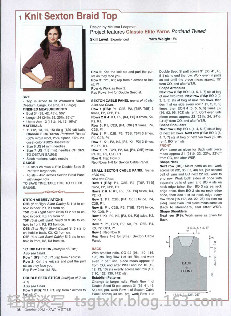 Knit’n Style October 2012 - 輕描淡寫 - 輕描淡寫