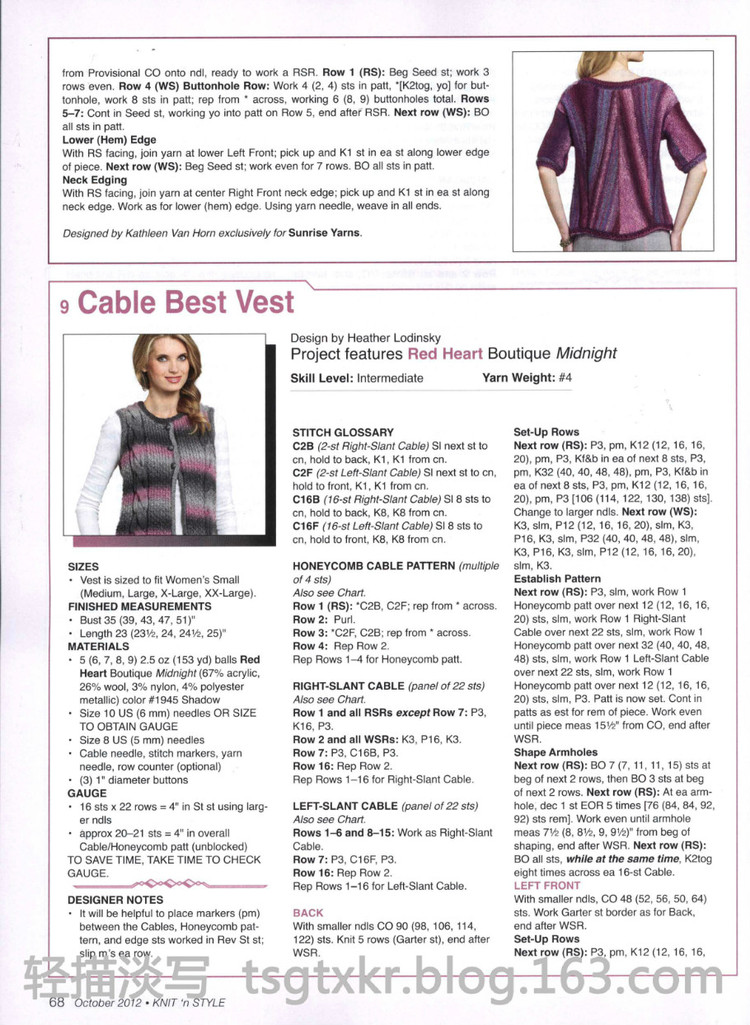 Knit’n Style October 2012 - 輕描淡寫 - 輕描淡寫
