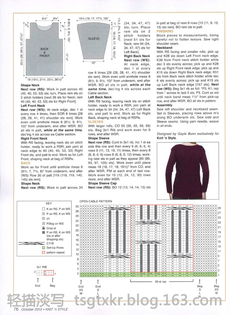 Knit’n Style October 2012 - 輕描淡寫 - 輕描淡寫