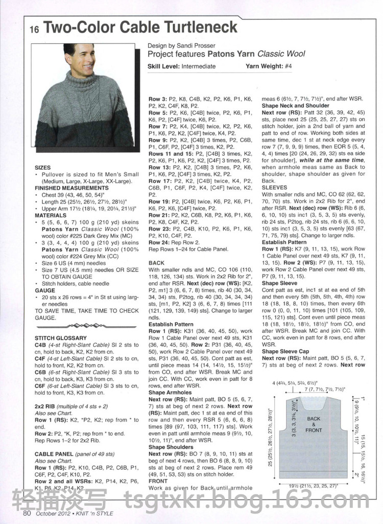 Knit’n Style October 2012 - 輕描淡寫 - 輕描淡寫