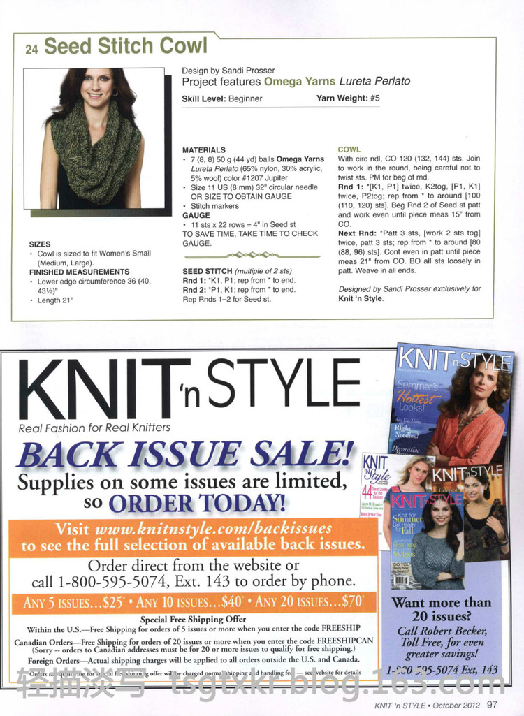 Knit’n Style October 2012 - 輕描淡寫 - 輕描淡寫