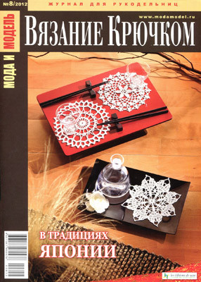 Вязание крючком2012.8 - 木棉花 - 雨茫茫，霧茫茫，盼望花開，花已落……