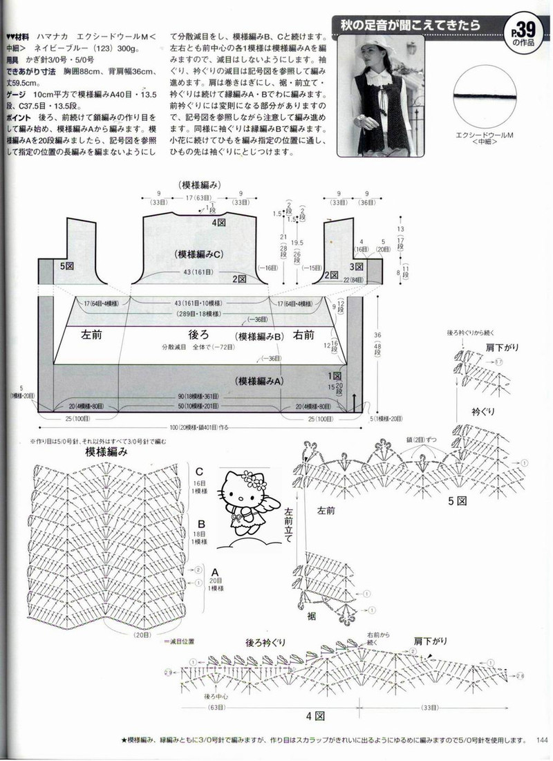 這個季節(jié)的故事。。。。。。 - 彤彤 - 一泓清夢