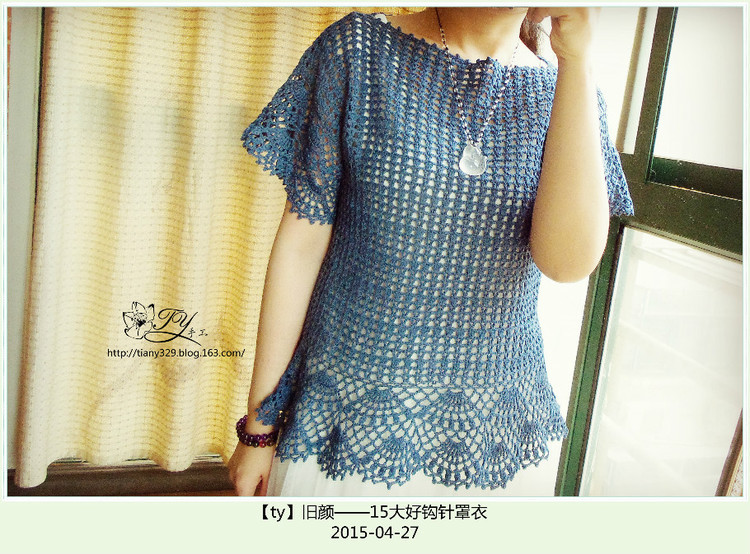 又到一年總結(jié)時(shí)——ty的2015——36件鉤針作品總結(jié) - ty - ty 的 編織博客