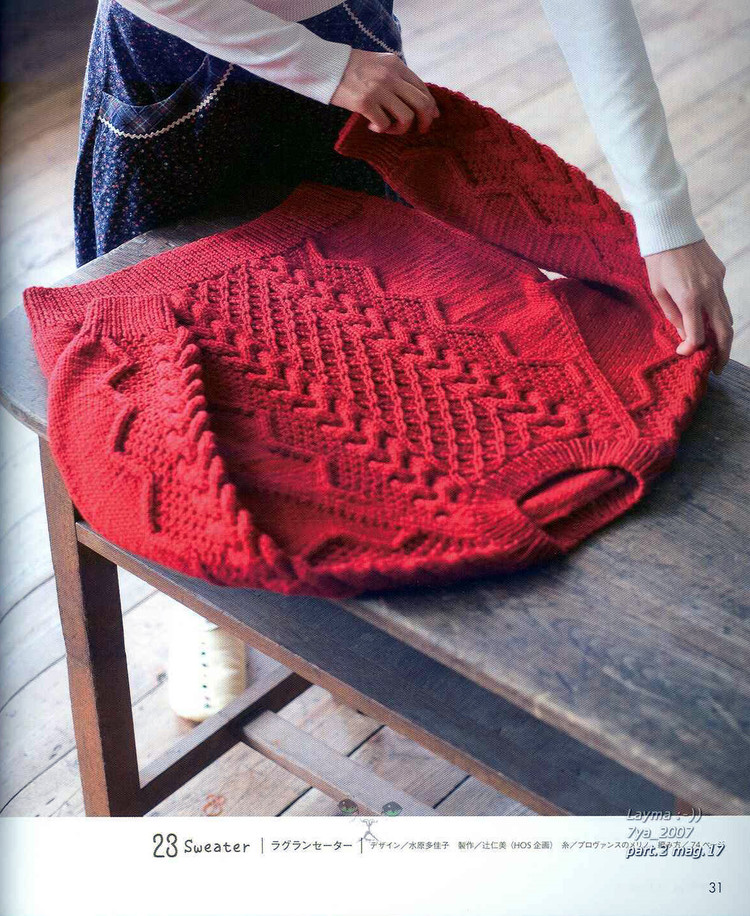 【日文】KNIT--棒針編織 - 紫蘇 - 紫蘇的博客