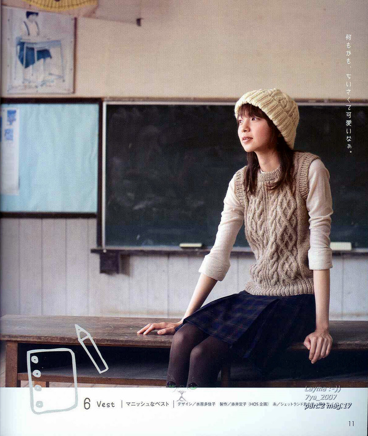 【日文】KNIT--棒針編織 - 紫蘇 - 紫蘇的博客