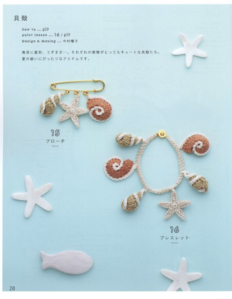 Asahi Original. Girls Style 2013 - 紫蘇 - 紫蘇的博客