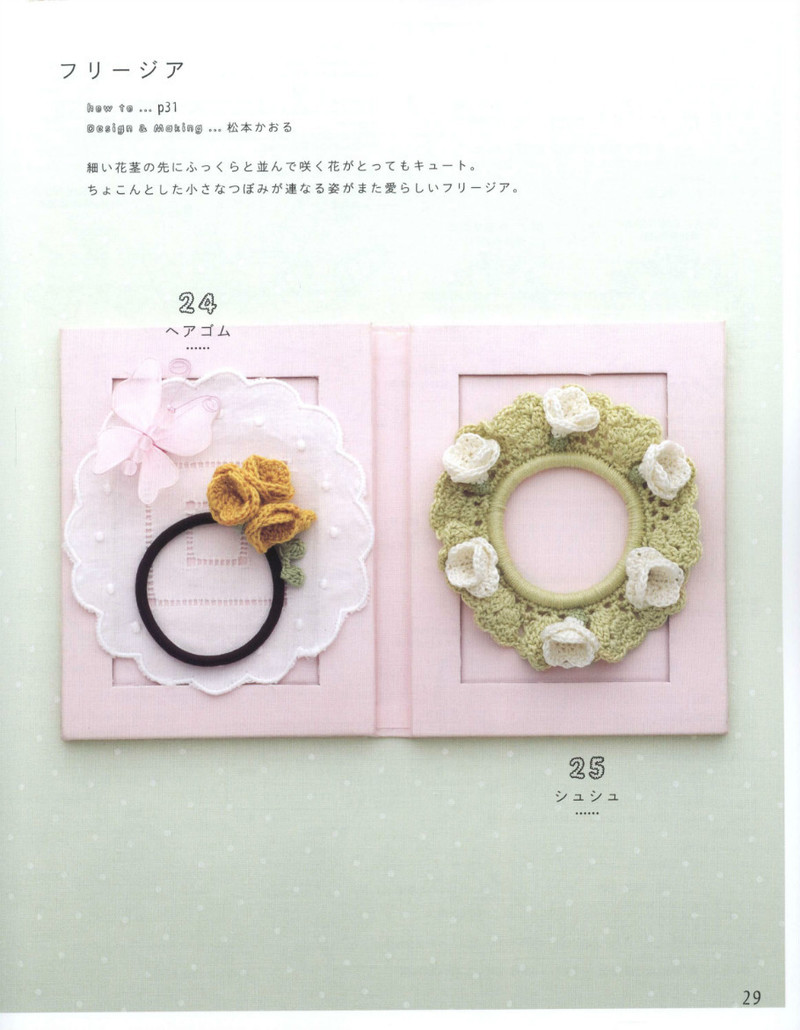 Asahi Original. Girls Style 2013 - 紫蘇 - 紫蘇的博客