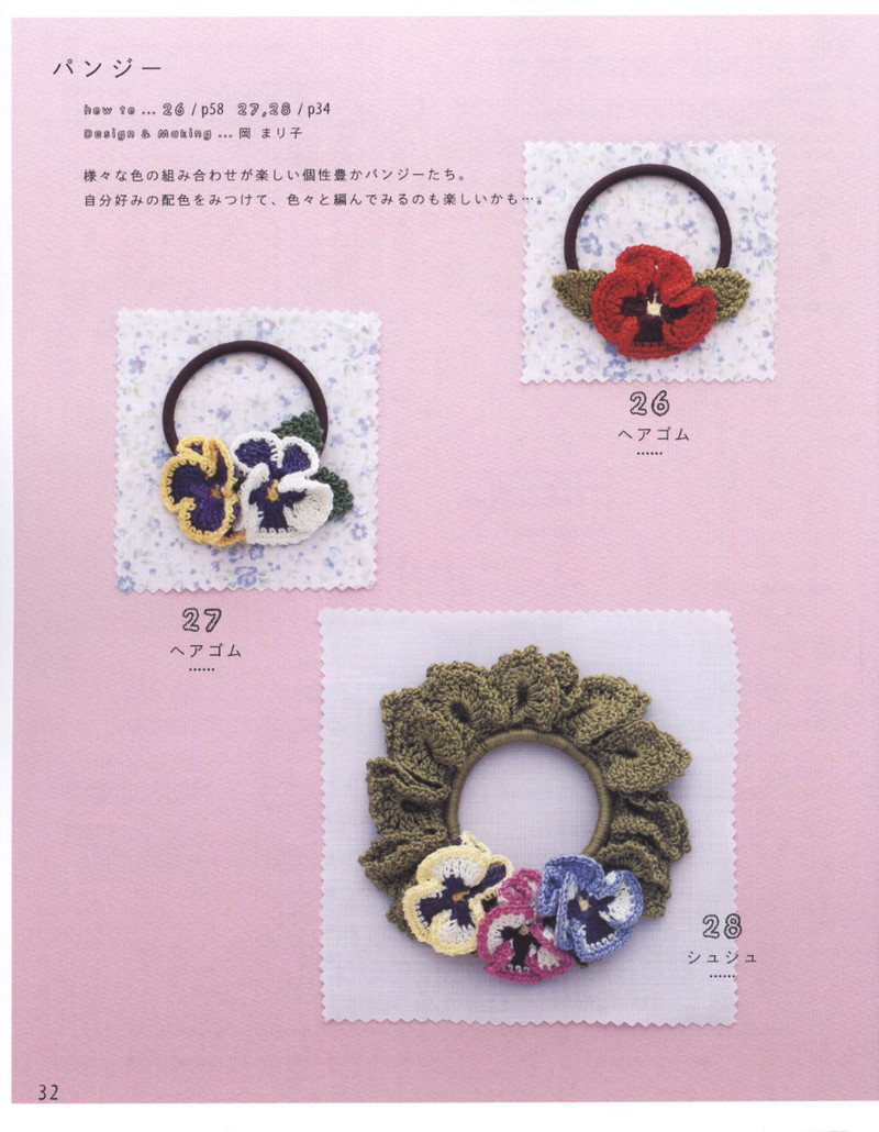 Asahi Original. Girls Style 2013 - 紫蘇 - 紫蘇的博客