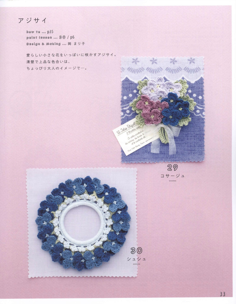 Asahi Original. Girls Style 2013 - 紫蘇 - 紫蘇的博客