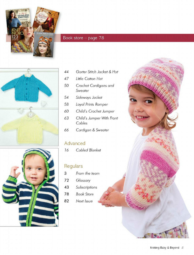 Knitting Baby  Beyond №11 2016 - 輕描淡寫 - 輕描淡寫