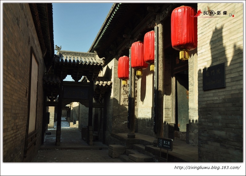 原攝黃土高坡上的城堡-王家大院 - 沉魚 - 沉魚雅居