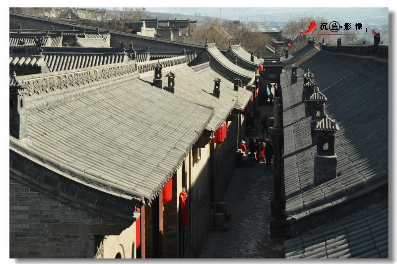原攝黃土高坡上的城堡-王家大院 - 沉魚 - 沉魚雅居