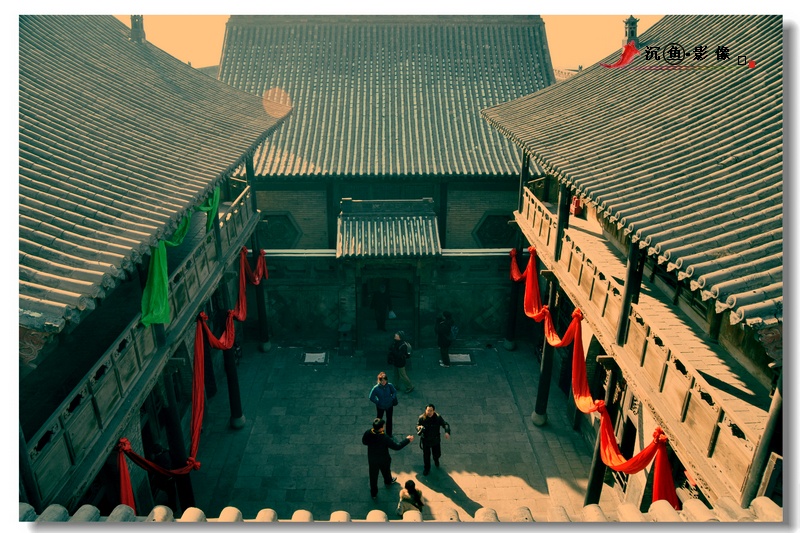 原攝黃土高坡上的城堡-王家大院 - 沉魚 - 沉魚雅居