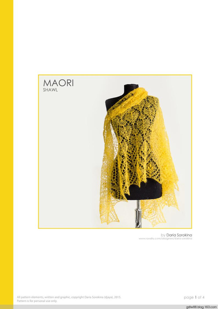 Maori Shawl - 木棉花 - 雨茫茫，霧茫茫，盼望花開，花已落……