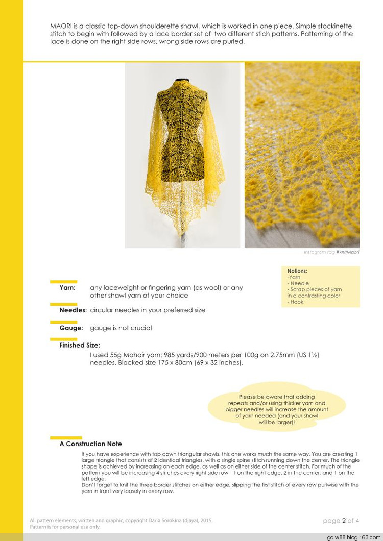 Maori Shawl - 木棉花 - 雨茫茫，霧茫茫，盼望花開，花已落……