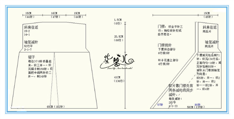 秋意濃-女士開衫（仿恬媽翻譯的“沃頓”） - 紫馨兒 - 紫色☆溫馨