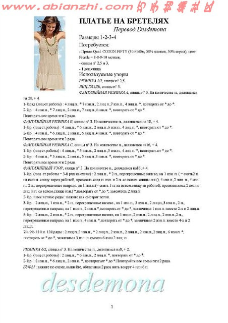 【轉(zhuǎn)載】連衣裙  - 荷塘秀色 - 茶之韻