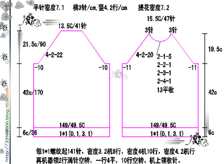 藍(lán)鳥---201616千鳥格 - 流云 - 流云的生活小站