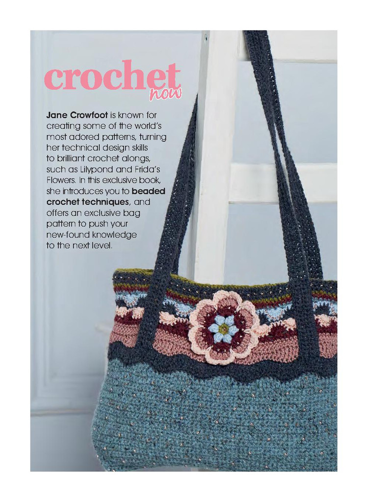 Crochet Now №11 2017 - 輕描淡寫 - 輕描淡寫
