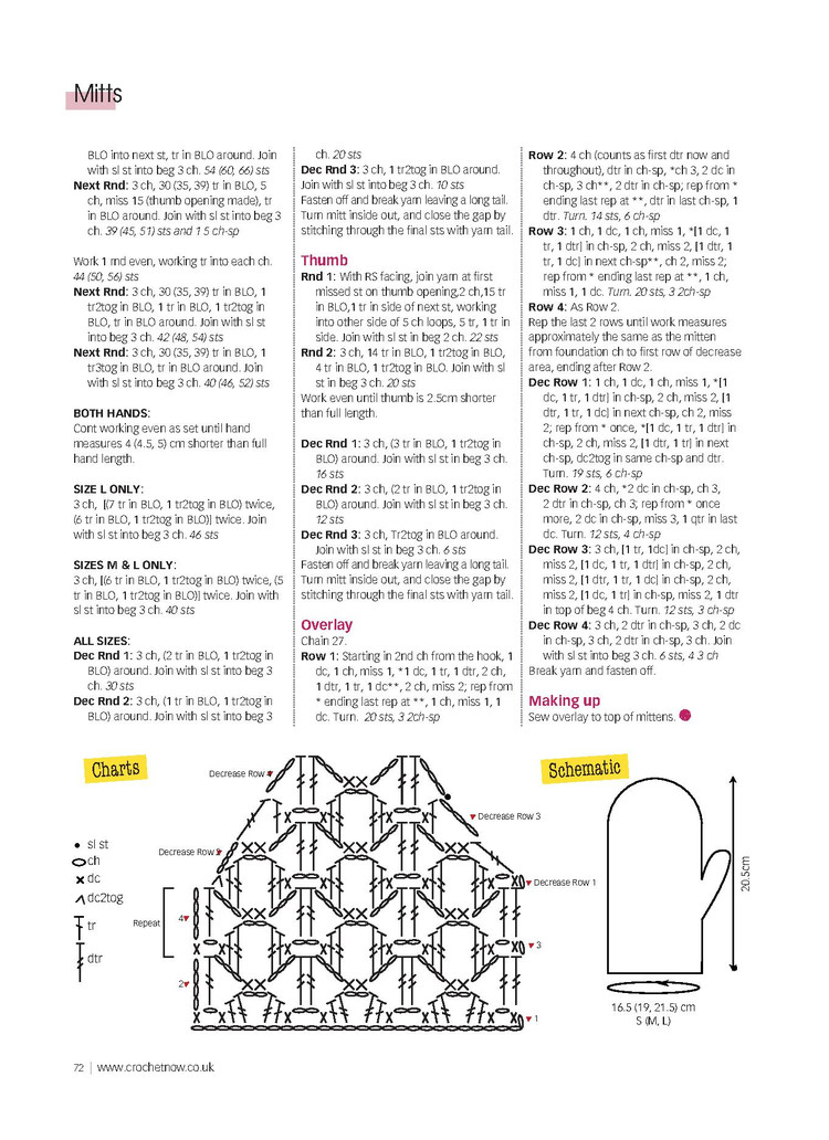 Crochet Now №11 2017 - 輕描淡寫 - 輕描淡寫