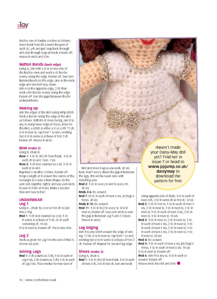 Crochet Now №11 2017 - 輕描淡寫 - 輕描淡寫
